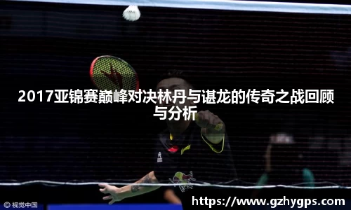 SG胜游官网