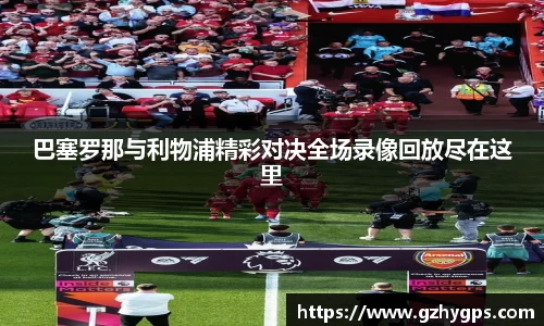胜游官网