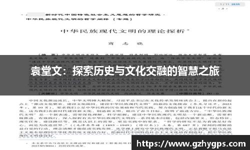 胜游官网